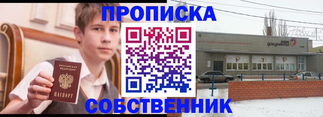 регистрация для дет. сада в Серове