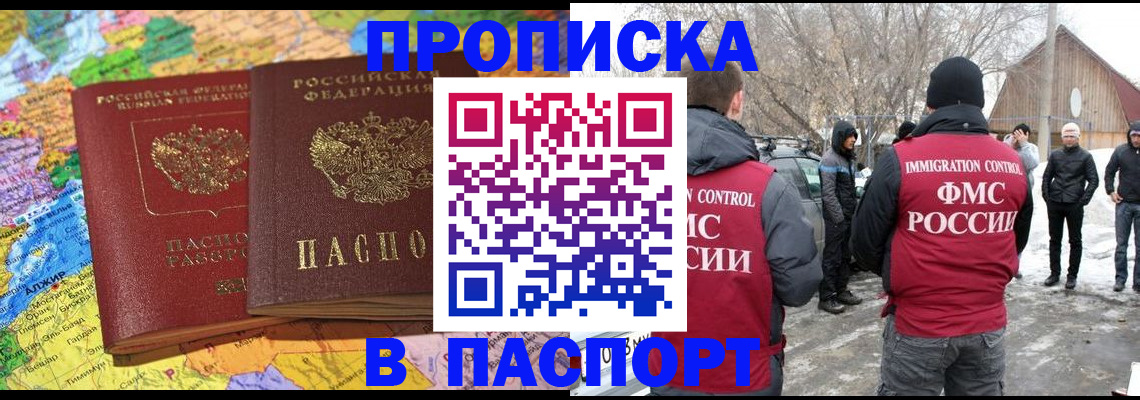 пропишу в квартире в Серове