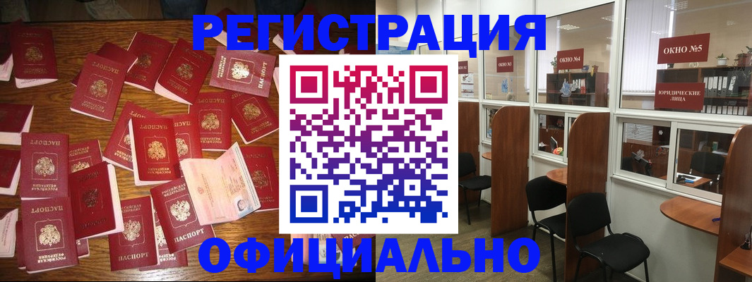 пропишу в квартире в Серове